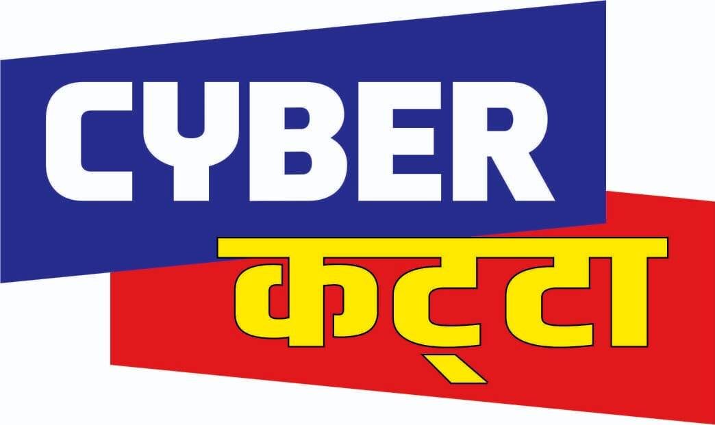 Cyber Katta